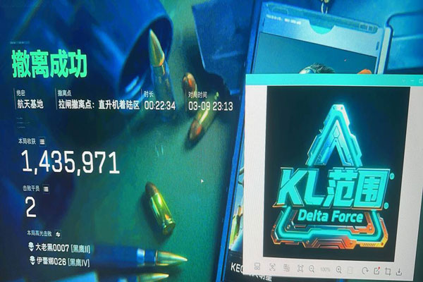 三角洲行动辅助忘忧软件效果